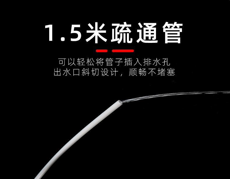 冰箱疏通器_07