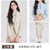Entrevista Roupa Redutora de Idade para Estudantes Universitários Casaco de Colarinho Pequeno de Manga Comprida Camisa Feminina Saia Terno de Três Peças Tendência Outono e Inverno