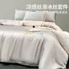 Nuevo Estilo Juego de Cama de Cuatro Piezas de Seda Helada Lavada para Verano, Sensación de Lujo Ligero de Gama Alta, Funda Nórdica, Sábana Plana, Sábana Ajustable, Juego de Cama de Tres Piezas