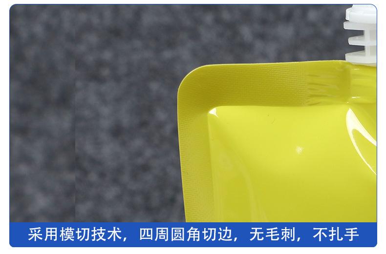 2023超工主图-吸嘴袋汤袋_06.jpg