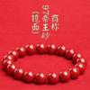Pulsera de Cristal de Cinabrio Hongchu Arena Dorada Púrpura Arena Roja Imperial Arena Púrpura Pulsera de Cinabrio Al por Mayor