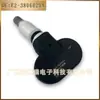 E2-3806020A Es Adecuado para Landwind X5X7X8 Xiaoyao Sensor de Presión de Neumáticos Monitor de Presión de Neumáticos Tpms