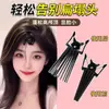 Pinza para Dar Volumen en la Raíz, Pinza de Posicionamiento Invisible Sin Costuras, Pinza de Pato para Flequillo, Pasador Voluminizador para Cabello Corto, Herramienta de Peinado para Coronilla Alta
