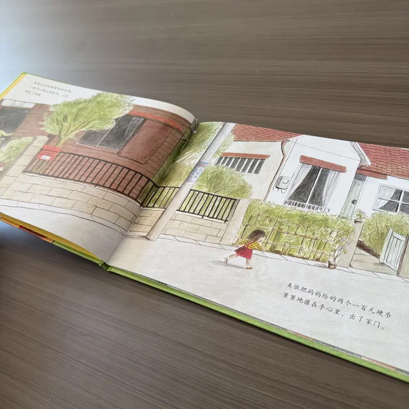 微信图片_20251023175043_5_21