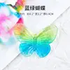 Accesorios de Resina de Mariposa Láser de Color Degradado DIY Pegamento de Gota de Cristal Pegamento en Crema Funda de Teléfono Lazo Transparente