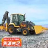 La Retroexcavadora Cargadora 2570S, una Máquina que Combina Excavación, Carga y Trituración, Está Ocupada con la Construcción Municipal y la Construcción de Viviendas Rurales