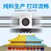 Filamento para impresión 3D, PETG, colores estándar, 1.75mm, asegura una impresión fluida sin obstruir la boquilla, proporcionando una experiencia de impresión suave como la seda, 1KG