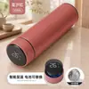 Termo Taza Termo de Acero Inoxidable 316 Taza de Agua Inteligente para Hombres y Mujeres Separación de Té y Agua Taza de Regalo de Alto Valor Venta al por Mayor