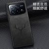 Adequado para Capa de Celular Xiaomi Mixfold4, Couro Liso Cabeça de Veado 24072Px77C Capa Protetora, Dobrável 3 Anti-Impressão Digital