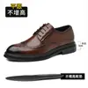 Zapatos de Piel para Hombre 2026 Otoño Nuevo Estilo Moda Versátil Guapo Brogue Tallado Negocio Moderno Novio Zapatos de Boda