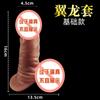 Productos para Adultos Condón Artificial Hueco de Silicona Portátil para Hombres con Diente de Lobo Condón para Pene Condón de Forma Especial Engrosado y Extendido