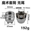 Yunbei Métrica 7-19mm Soquete 3/8" Cabo Hexagonal 1/4"-3/4" Prata Catraca Soquete Mágico