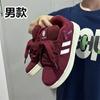 Zapatos de Hombre Estilo Hong Kong, Mocasines Borgoña, Tenis de Moda para Hombre, Otoño 2026 Retro Nuevo Estilo Urbano Versátiles Tenis Casuales