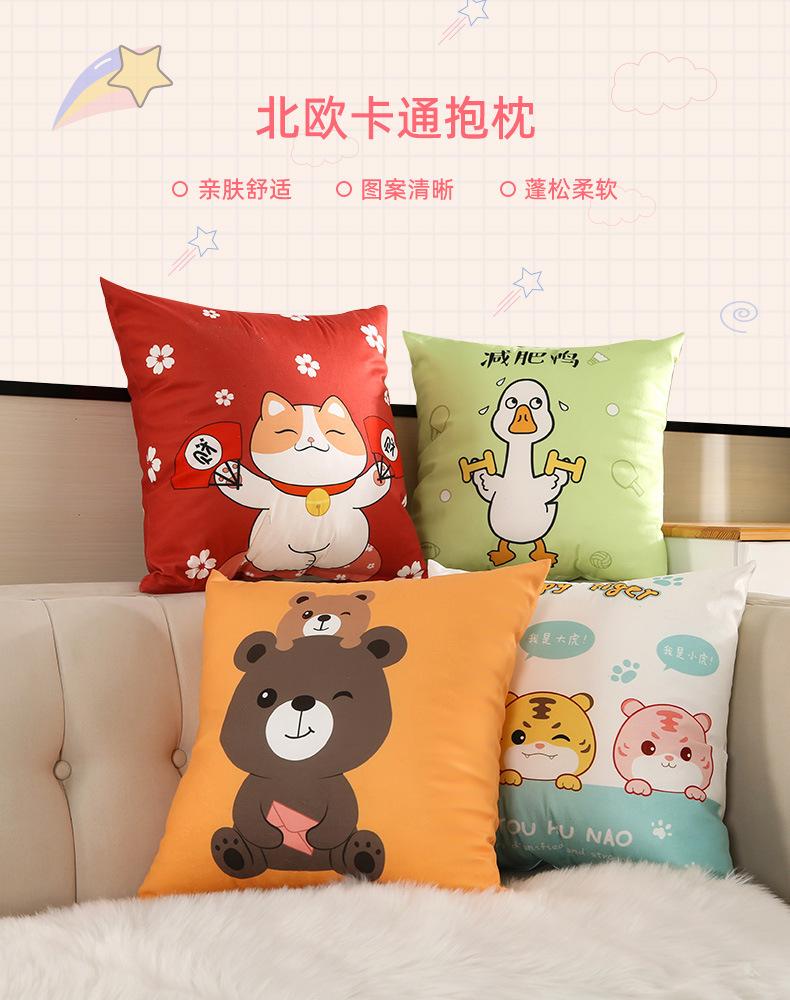 卡通抱枕详情页_01.jpg