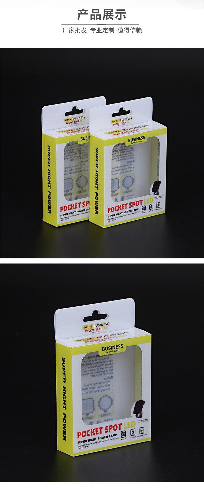 13507243858_1136299429