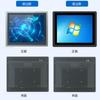 Fornecimento de 8 polegadas de Máquinas All-In-One para Controle Industrial, Displays Industriais Embutidos, Tablets Capacitivos, Computadores de Controle Industrial