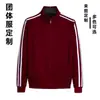 Chaqueta Fina de Tres Cremalleras Primavera y Otoño Sudadera de Cuello Alto Camisa Publicitaria Ropa de Trabajo Ropa de Grupo Impresión de Logo Impresión de Logo