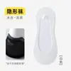 Calcetines Invisibles de Verano para Mujer Resistentes al Olor Antibacterianos para Pies de Corte Bajo Malla Transpirables Calcetines Invisibles Calcetines de Algodón Antideslizantes Calcetines para Zapatos Planos