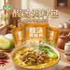 Condimento para Sopa Instantánea: Sopa Dorada, Fresca, Fragante, Ácida y Refrescante, Comida Rápida, Sopa Ácida de Res del Chef, Base de Sopa Ácida de Col y Pescado