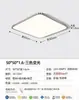 Alemania Tiffmann Lámpara Minimalista de Seda para Sala de Estar Rectangular LED de Espectro Completo Luz de Techo Lámpara de Protección Ocular de Alta Reproducción Cromática Hierro