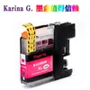Compatible con cartuchos de tinta para impresora Brother LC567 LC565 MFC-J2510 MFC-J2310 cartuchos de tinta versión Hong Kong