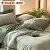 Estilo Retro Old Money de los 50s Juego de Cuatro Piezas Jacquard 100% Algodón Funda Nórdica de Borde Ancho Sábana Bajera Cama de Tacto de Alta Gama