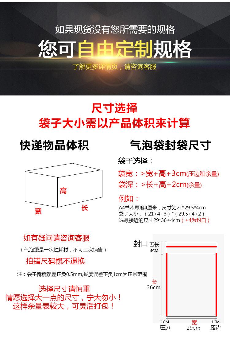 勇士牛皮纸2_04.jpg