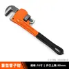 Chave de Tubo Pesada Importada, Chave de Tubo Universal Rápida, Ferramenta Doméstica Industrial de Reparo de Tubos, Chave de Tubo