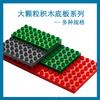 Piso de blocos de construção de partículas grandes compatível com Lego multi-especificação cantos arredondados jardim de infância instituição de educação infantil acessórios parede de blocos de construção atacado