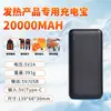 Chaleco térmico eléctrico calcetines guantes zapatos tesoro de carga especial batería de 7.4V/5V teléfono móvil Bluetooth APP control de temperatura