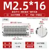 Acero inoxidable 304 tornillo de fijación de extremo plano máquina ranuradora tornillo métrico tope sin cabeza alambre superior M2M3M4M5M6