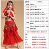 Ropa de Actuación de Danza Infantil Nueva Ropa de Práctica de Danza Xinjiang Infantil Danza del Vientre Ropa de Actuación de Danza Étnica India Infantil