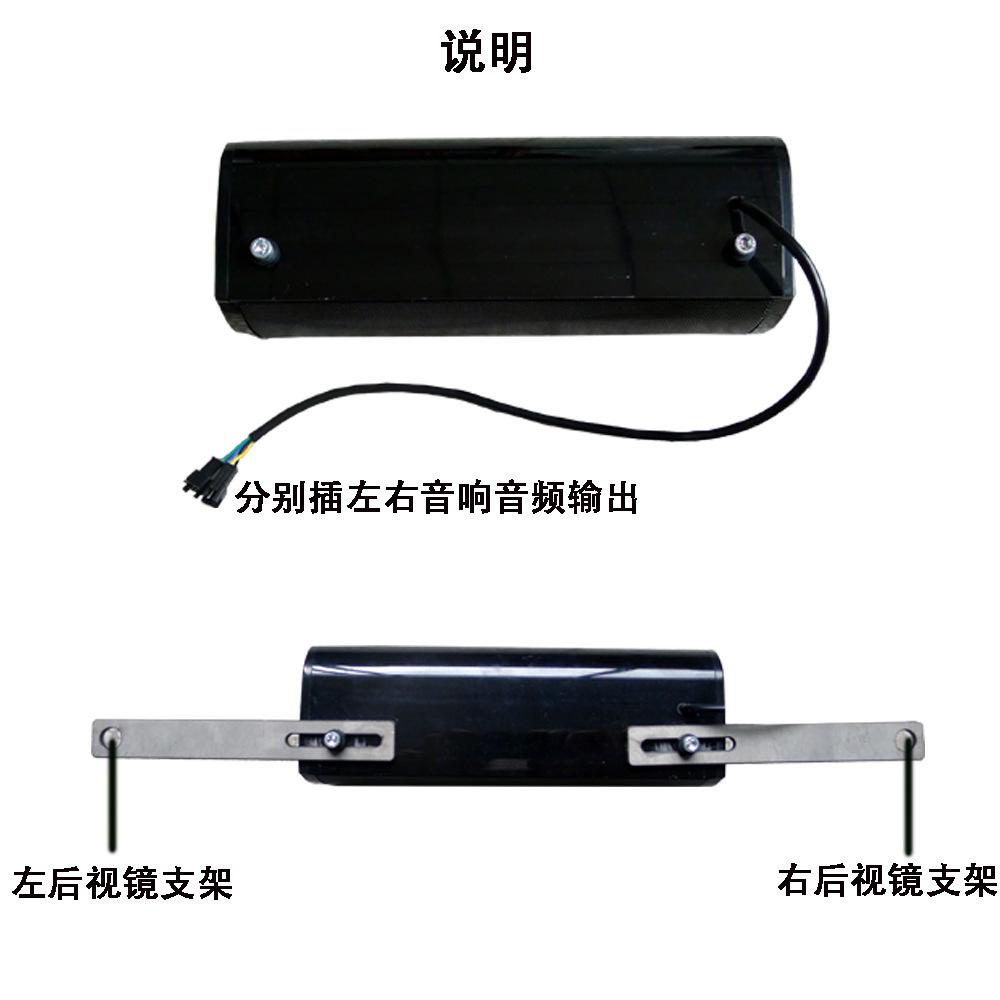 一体化塑料音箱说明.jpg
