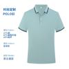 Nova Camisa Polo Piquet 40S Amiga da Pele Corporativa Personalizada de Verão Cor Pura Gola Lapela Roupa de Trabalho Camisa Publicitária Estampada Bordar