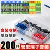 Terminal tipo tubo VE E0508 tipo pin E4009 alambre de nariz de latón puro oreja estilo europeo conector preaislado prensado en frío