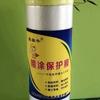 Filme Protetor de Papel Japonês Decoração de Pintura Filme de Mascaramento Móveis Dormitório à Prova de Poeira Pintura Spray de Carro Fácil de Rasgar
