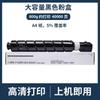 Para cartucho Canon NPG71 iR-ADV C5560 C5540 C5550 tóner GPR-55 C- EXV51