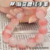 Pulseira com textura de vidro jade branco transparente gelo, para enrolar no dedo, gradiente rosa suave, versão estudante, acessórios de pulseira de contas redondas para jogar