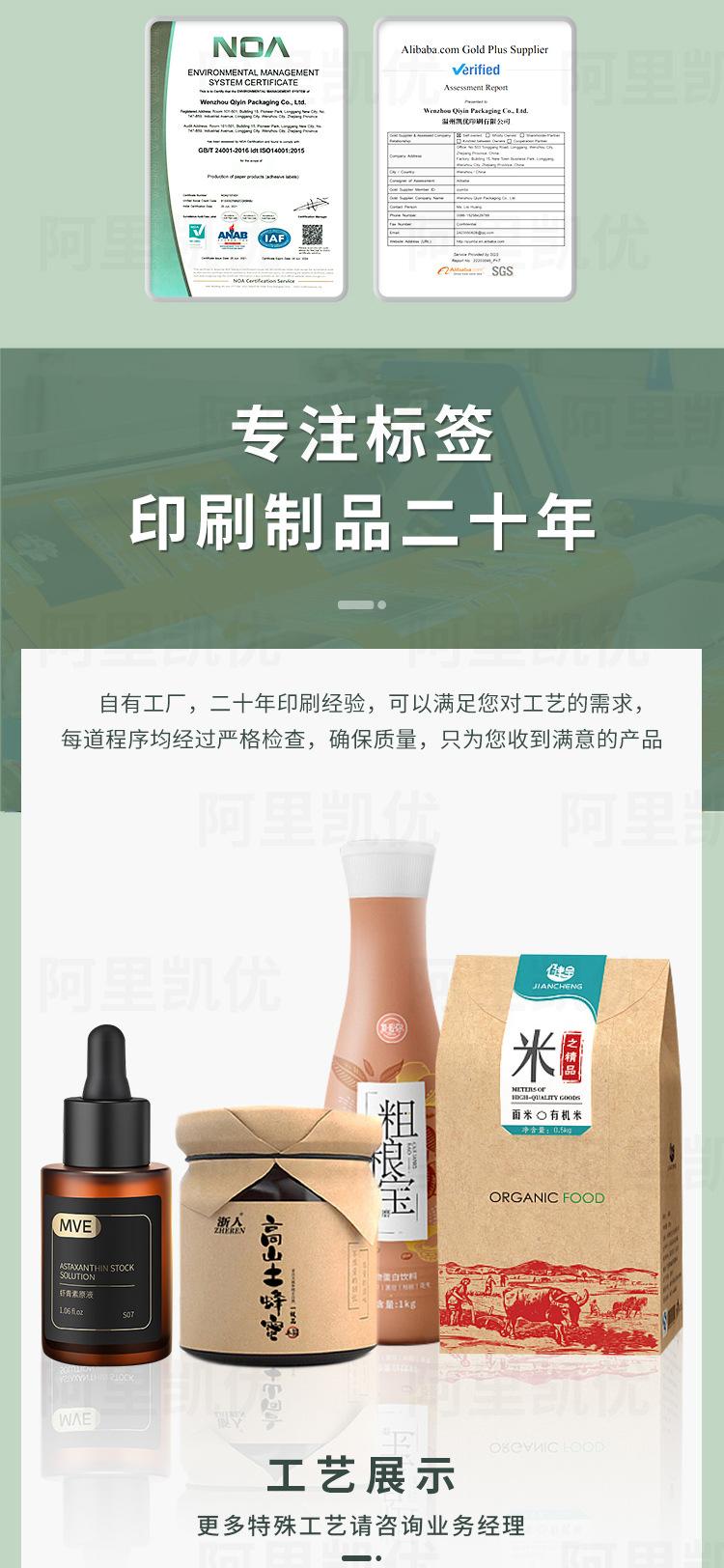 详情_05.jpg