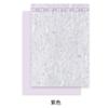 Papel de Envoltura Estilo Encaje Brillante Pensamiento de Siete Colores Paquete de Material Papel de Flores Ramo Floral DIY Papel de Envoltura Floral
