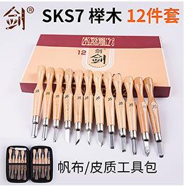 关联-镀金花纹柄_04