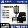 Bomba de Frecuencia Variable Guangdong Cmi Bomba Presurizadora de Acero Inoxidable 304 Bomba de Agua a Presión Constante Totalmente Automática Silenciosa para Uso Doméstico y Comercial