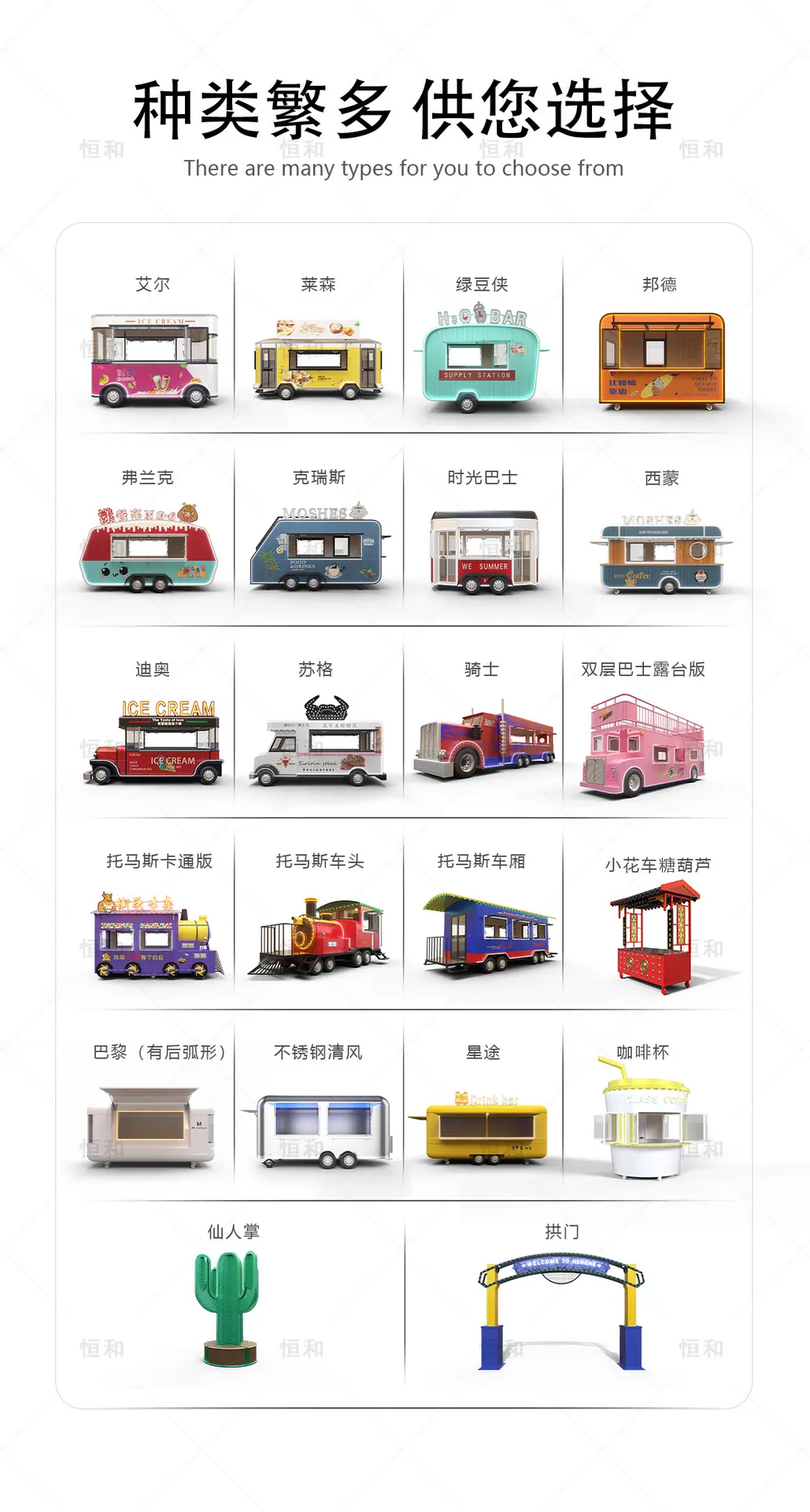 卫士1688详情_01.jpg