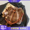 Nova Bolsa Feminina 2026 Mais Vendida de Luxo Outono e Inverno Design de Nicho Bolsa de Ombro Transversal Bolsa de Mão Bolsa Saco