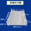 Disipador de calor de perfil de aluminio Máquina CNC de alta potencia Aletas electrónicas Aleación de aluminio Placa de aluminio Aleta de alta densidad Diente Radiador