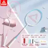 Raqueta de Bádminton Peak Genuina, Doble Raqueta Duradera, Ultraligera, Fibra de Carbono Completa, Juego de Grado Profesional para Adultos y Niños