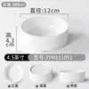 Tazón Pequeño de Melamina para Platos, Tazón para Cocinar al Vapor Liuyang, Tazón Pequeño de Imitación Porcelana, Vajilla Comercial, Tazón para Hot Pot, Tazón de Plástico para Cocinar al Vapor de Comida Rápida