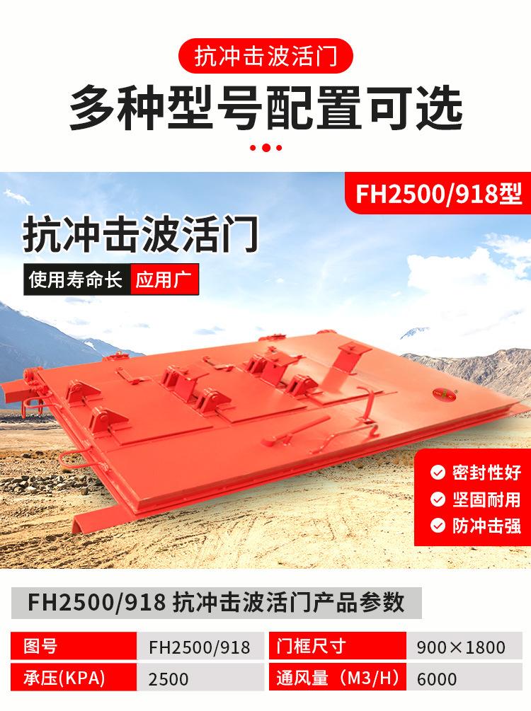 抗冲击波活门详情页_04.jpg