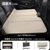 Ventas Directas de Fábrica Colchón para Coche Cojín Personalizable para Asiento Trasero de Coche Chenilla Cama Inflable para Coche Esencial para Viajes en Coche