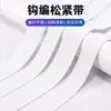 Suministrado directamente por el fabricante: bandas elásticas de punto blancas con alta elasticidad, adecuadas para ropa, bolsos y cinturas; disponible en stock